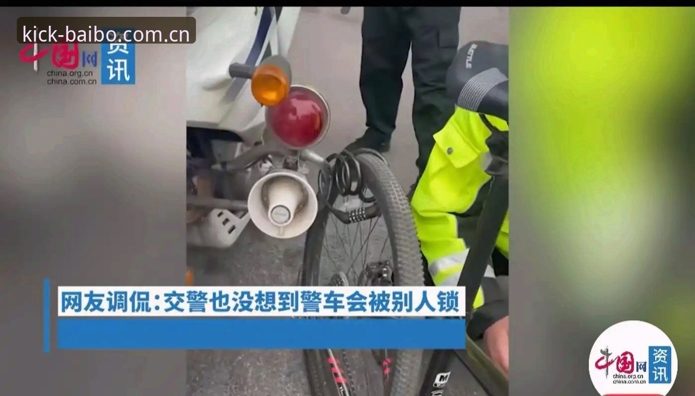 球员家中被盗，慈善捐款被卷走——职业选手的安全感该往哪里放？