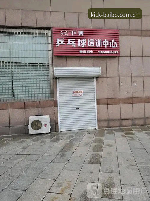百搏体育平台在首页登录安装操作教程：从选择到上手的完整路径