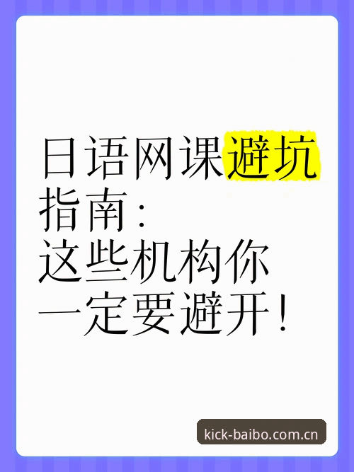 湖人休赛期避坑指南：从聘请分析师到中锋补强，这些操作千万别踩雷
